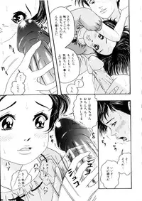 [Nao] Omase na Oyuugi