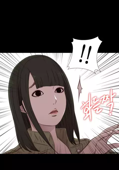 Girl Next Door Ch.1-43