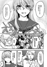 [Anthology] Josou Sex Seiyoku Zukan