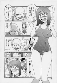 [MAC-V] Yokujou Dorei - A Slave Of Sexual Desire