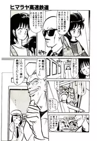 [Youkihi] PSI Yuu Ki