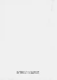 [Takebayashi Takeshi] Bijo de Joushi de Toshiue de...