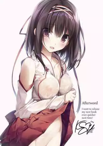 Seiso Bitch na Miko Senpai | Pure Slut Miko Senpai