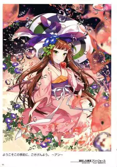 WIXOSS ART Material III