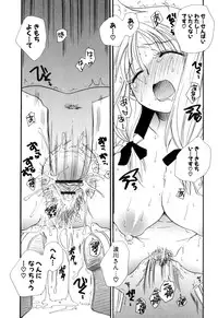 [BENNY'S] Moe-Nee - Moe-Sister