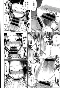 COMIC Europa 2014-07