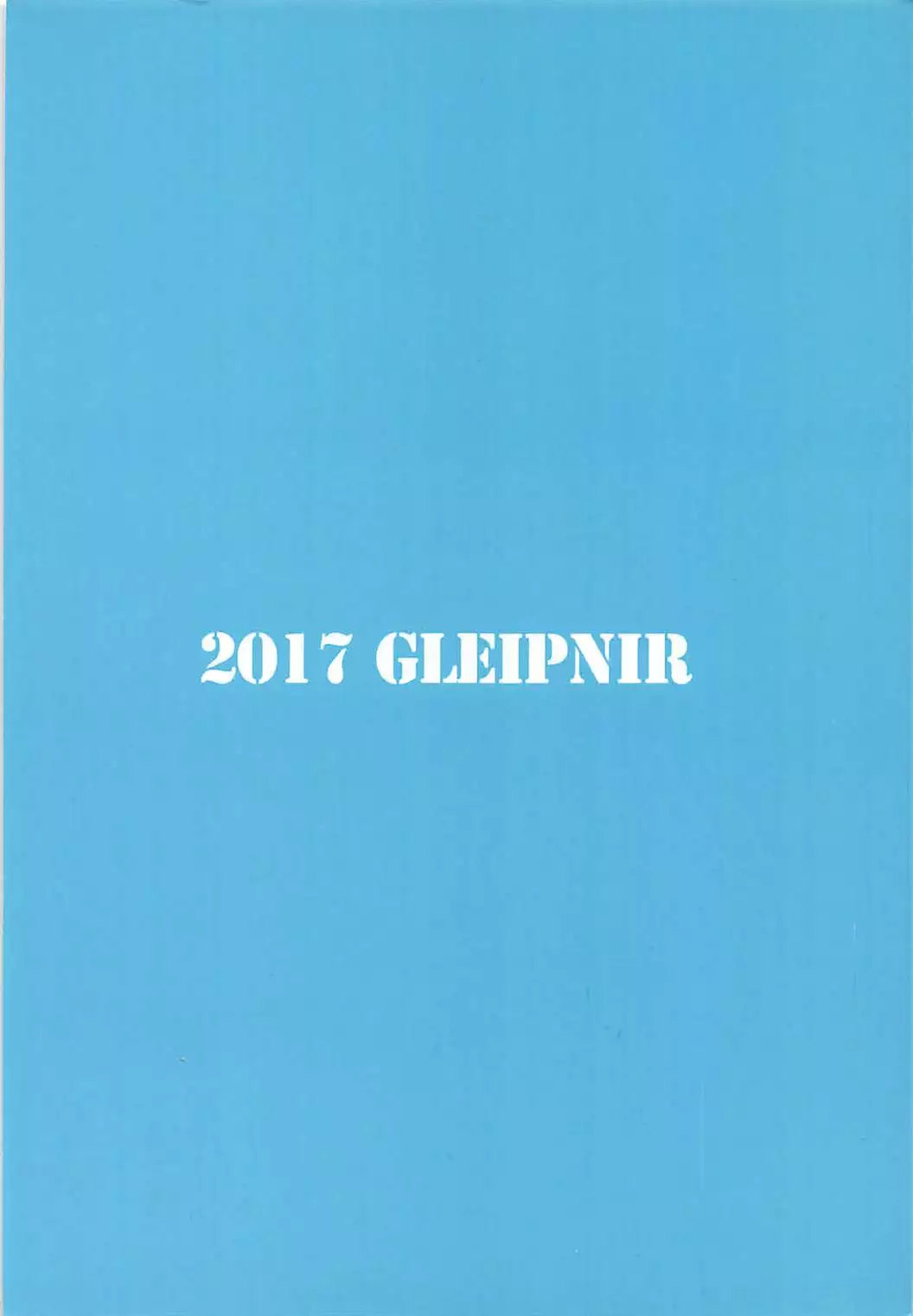 Okane ga Nakute Pinch!