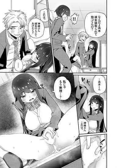 COMIC Grape Vol. 108