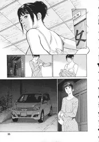 [Tomisawa Chinatsu, Hazuki Kaoru] My Pure Lady Vol.8