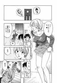 [Iogi Juichi] Maidroid Yukinojoh Vol.4