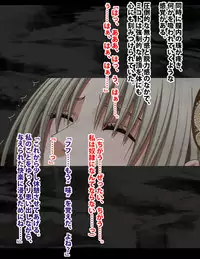 [Crimson (Carmine)] Taimashi Mikoto Comic Ver