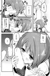 COMIC HOTMiLK 2012-10