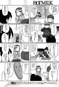 COMIC HOTMiLK 2015-06