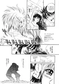 [Shirataki Shun] Shishunki Shoujo