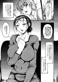 COMIC MUJIN 2008-06