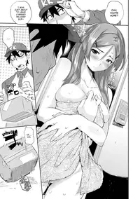 [Hyocorou] Melty Gaze [English] [Decensored] [Digital]