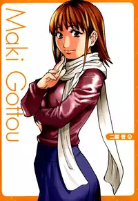 [Shiwasu no Okina] Musume. No Iru Fuuzoku Biru (Genteiban In and Out)