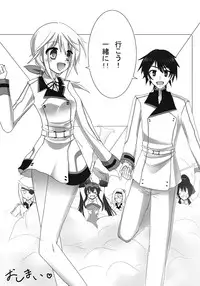 [Kakeru] Kakenunara Kakereba Kakou Charlotte 2 (IS <Infinite Stratos>)