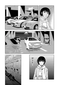 [Yokoyama Michiru] Haha ga Hakui o Nugu toki 6 [Chinese] [月之废墟汉化] [Digital]