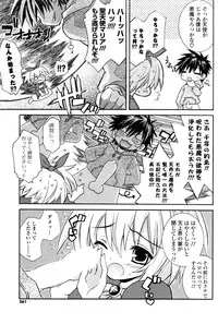 COMIC Potpourri Club 2008-09