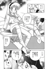 [Kotono Wakako] Himitsu no Ohanazono