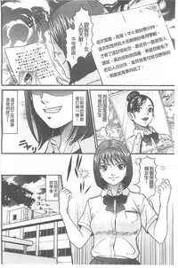 [Kurono Masakado] Kangoku Collection [Chinese]