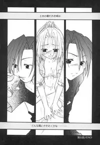 [Itou Ei] Zettaireido no Tengoku