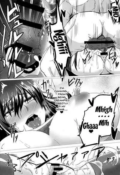 Ochiyuku Rin Ichi | Rin's Fall 1