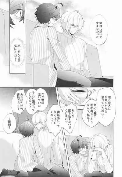 ｛LOVING｝LOVINGYOU！！