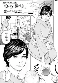 Action Pizazz Kiwami 2014-03