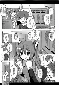 (THE VOC@LOiD M@STER 35) [Kusoyuridanchi (Johnson)] Honeys (VOCALOID)