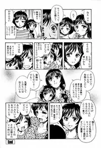 COMIC Momohime 2006-02