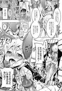 [Tanabe Kyou] Yaritai Sakari