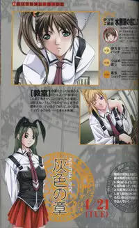 Bible Black Artbook
