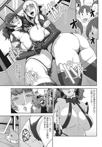 [Sugi G] Angelus Beauty [Digital]