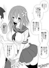 [Takechi Koutarou] Jimiko Bitch no Seiseikatsu