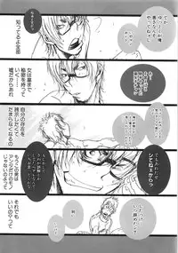 [Kugayama Rikako] Moedeko