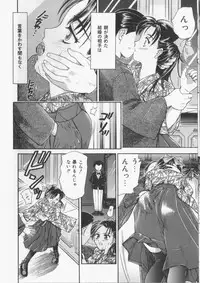 [Kanikuu Kaita] Catapult