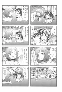 (C90) [Sweet Pea (Ooshima Tomo)] NICO & MAKI COLLECTION 3 (Love Live!)