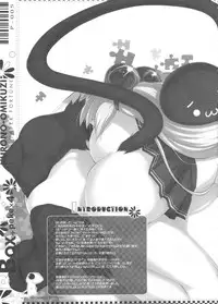 (C81) [Kuro no Omikuji (Oshiki Hitoshi)] BBox-peke x 4