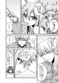 COMIC AUN 2009-04 Vol. 154