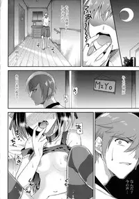 [Anthology] Kinshin Sister Lovers ~ Jisshi to Jitsumai wa Chou Inranhen~