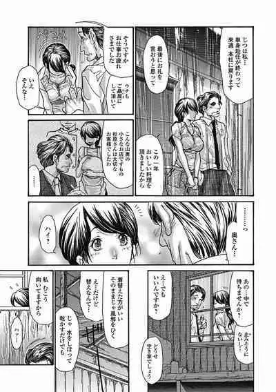 Bishoujo Kakumei KIWAME 2011-08 Vol.15 [Digital]