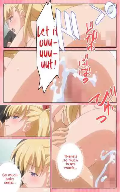 Oni Chichi 1 #1 Konamaiki na Hot Pants Complete Ban