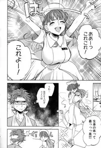(COMITIA108) [goo-paaa (Ocha)] Yojo-han Bunny Part 2