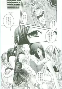 [Ikuya Daikokudou] Shitai! Kisetai!? Nugasetai!!