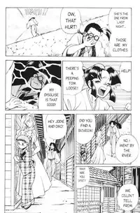 Femme Kabuki 2 [English]
