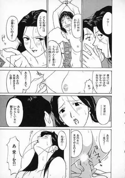 [Miura Takehiro] First Album - The minutes of Kasuga Detective Office