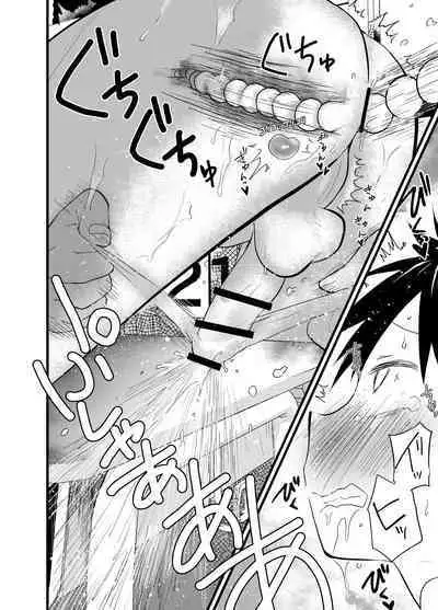 Senpai to anaru kaihatsu! Shiofuki jigoku!