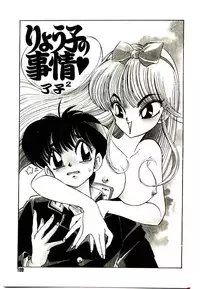 [Mamiya Komashi] Kibun wa Melty